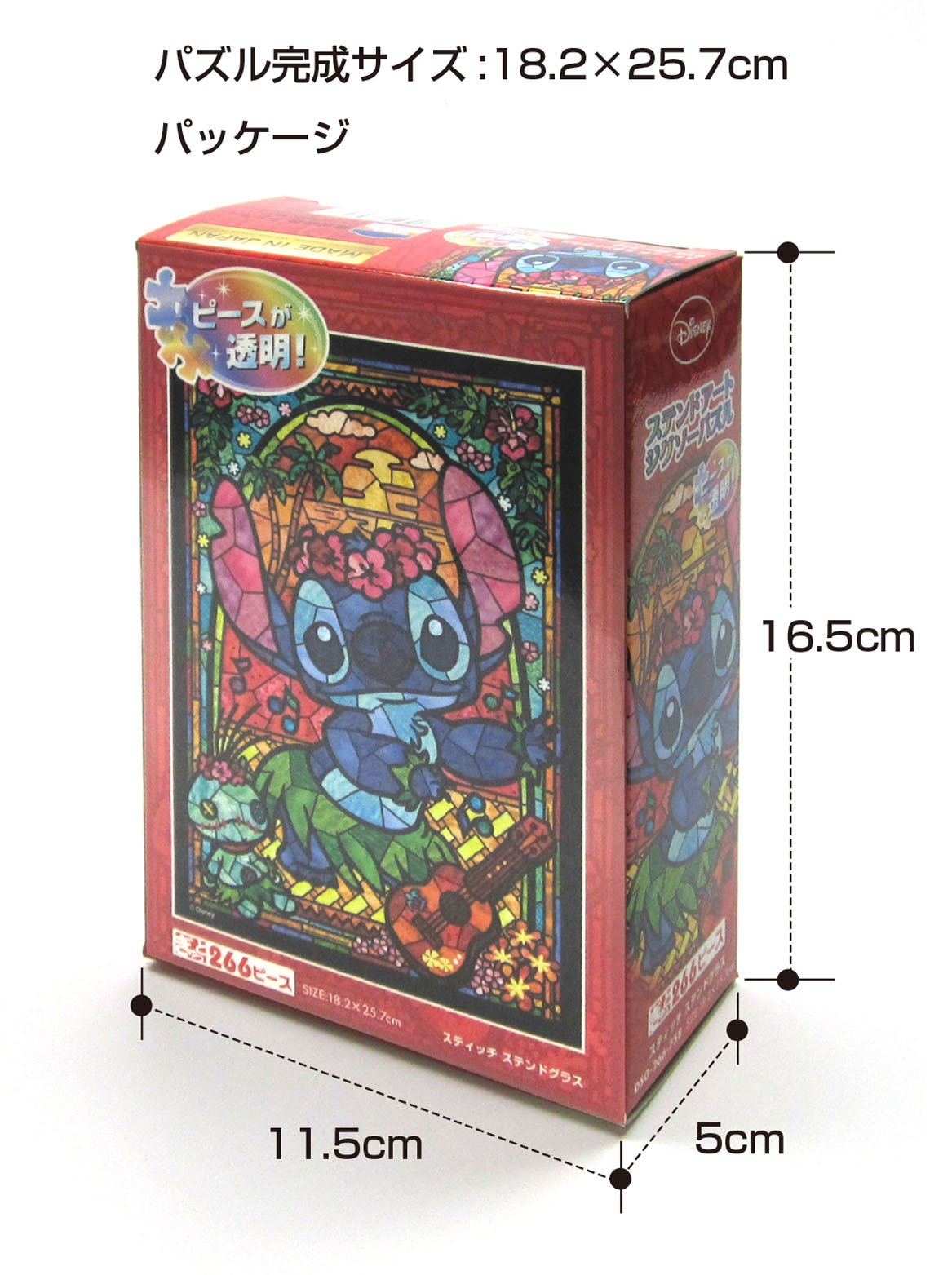 Tenyo 266 Piece Jigsaw Puzzle Stained Glass Gyutto Series Japan 18.2X25.7Cm- Japan Figure Store - #1 Bring To You The Best Japanese Goods