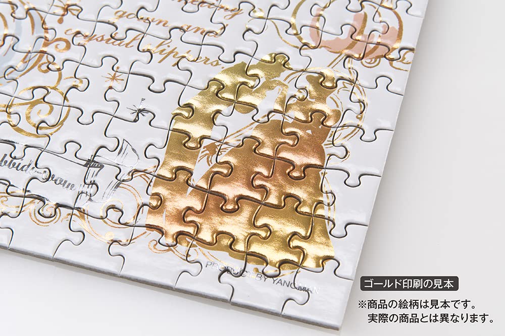 YANOMAN 42-86 Jigsaw Puzzle Disney Sleeping Beauty Aurora Golden Sketch 300 S-Pieces- Japan Figure Store - #1 Bring To You The Best Japanese Goods