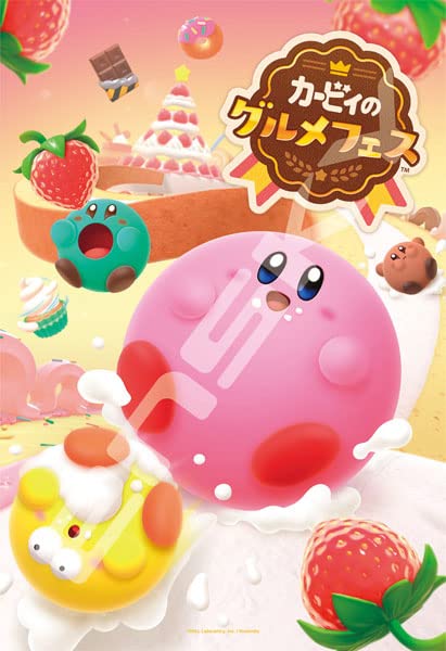 Jigsaw Puzzle Kirby'S Gourmet Fest- Japan Figure Store - #1 Bring To You The Best Japanese Goods