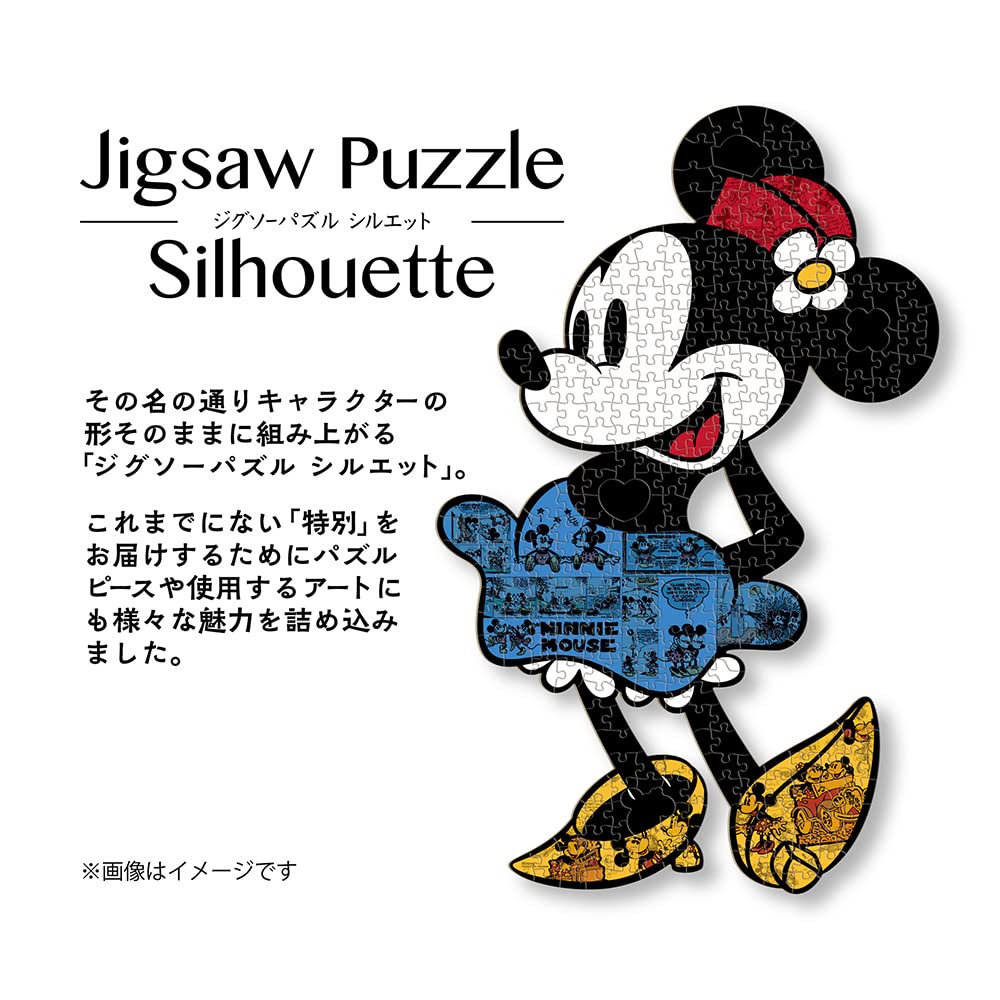 Yanoman 304Pc Jigsaw Puzzle Silhouette Minnie Mouse 30.6X48.1Cm Japan- Japan Figure Store - #1 Bring To You The Best Japanese Goods