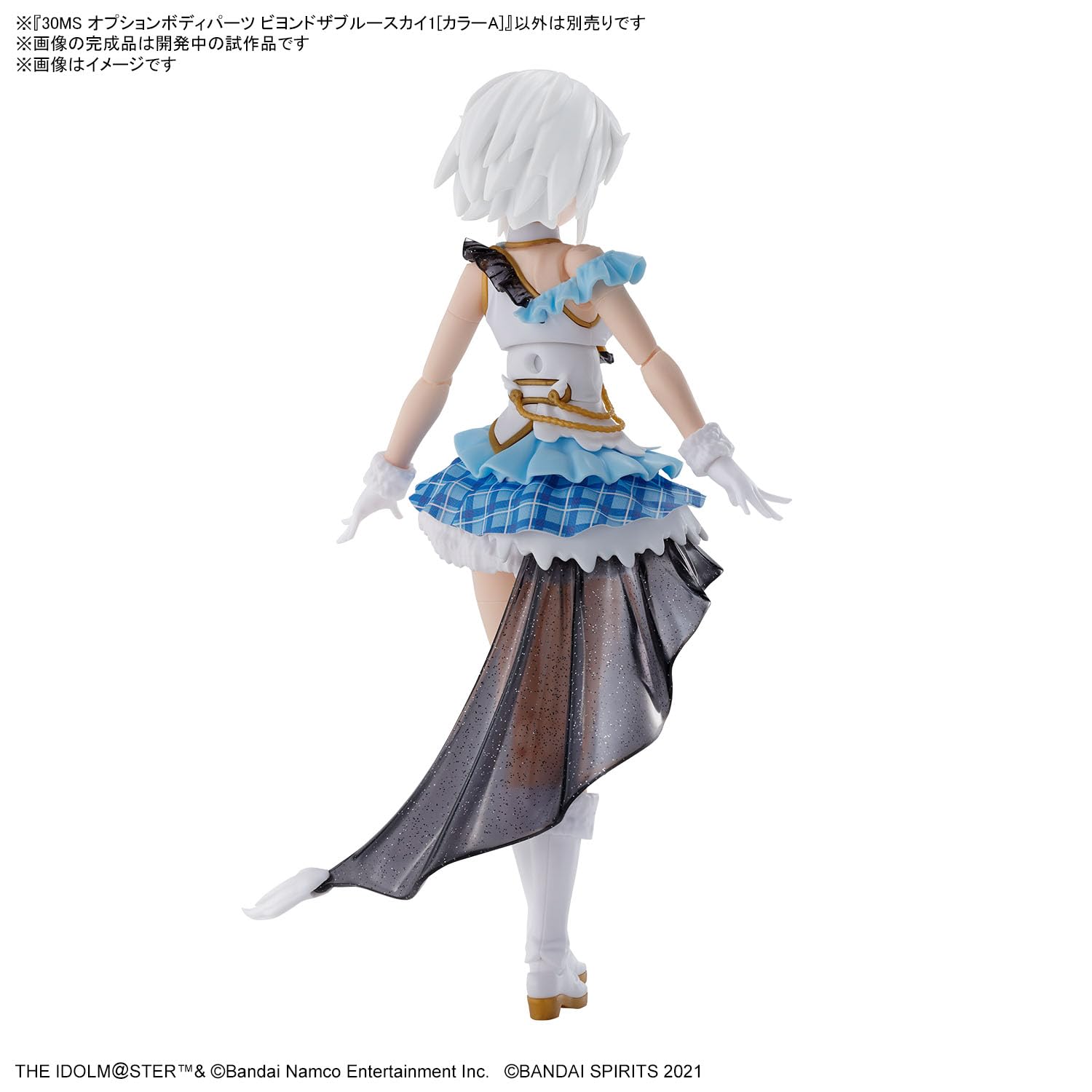 Bandai Spirits 30Ms Idolm@Ster Shiny Colors Optional Body Parts Beyond Blue Sky 1 Color A- Japan Figure Store - #1 Bring To You The Best Japanese Goods