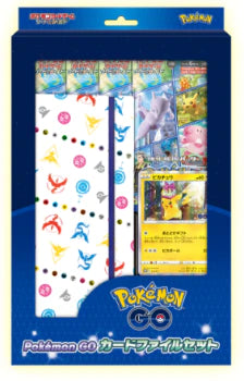 Pokémon Trading Card Game Pokémon GO Card File Set- Japan Figure Store - #1 Bring To You The Best Japanese Goods