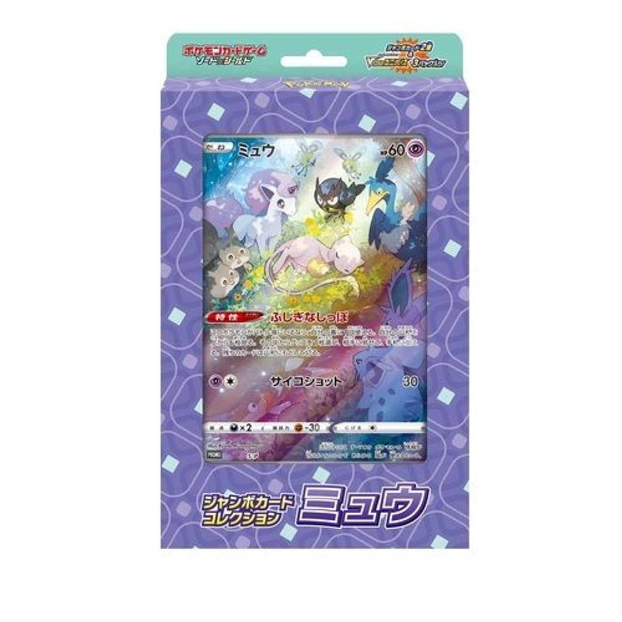 Pokemon Card Game Pokemon Card Game Special Jumbo Card Pack Mew- Japan Figure Store - #1 Bring To You The Best Japanese Goods