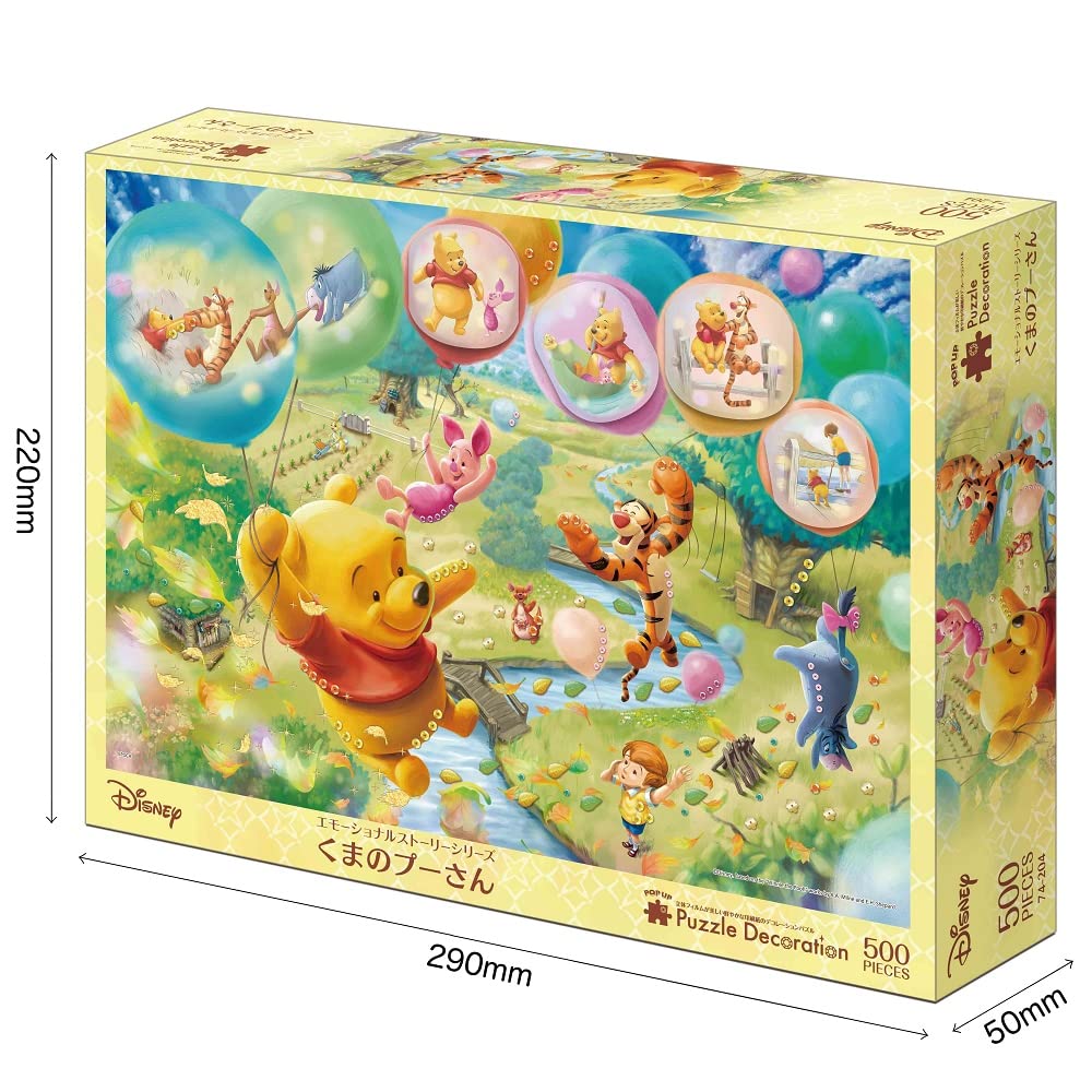 EPOCH 74-204 Jigsaw Puzzle Disney Emotional Story Series Winnie The Pooh Decoration Puzzle 500 Pieces- Japan Figure Store - #1 Bring To You The Best Japanese Goods