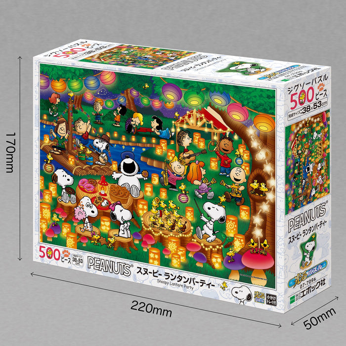 Epoch 500 Piece Peanuts Snoopy Lantern Party Jigsaw Puzzle (38X53Cm)- Japan Figure Store - #1 Bring To You The Best Japanese Goods
