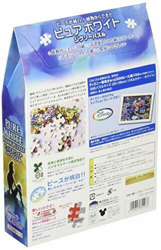 500 Piece Jigsaw Puzzle Pure White Little Mermaid Moon Night Wish