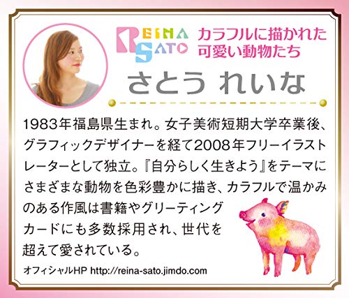 APPLEONE Jigsaw Puzzle 500-240 Friendly Concerto 500 Pieces- Japan Figure Store - #1 Bring To You The Best Japanese Goods