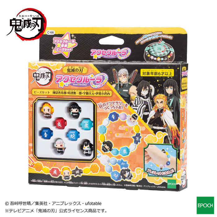 Epoch Acce Cruller Demon Slayer Bead Set for Kids 6+ - St Mark Certified- Japan Figure Store - #1 Bring To You The Best Japanese Goods