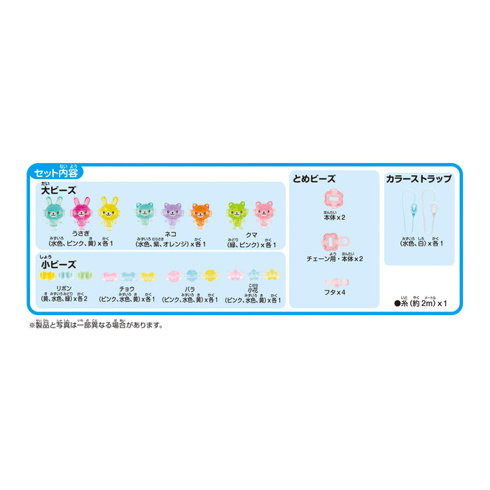 Epoch Crulla C62 Colorful Animal Set- Japan Figure Store - #1 Bring To You The Best Japanese Goods