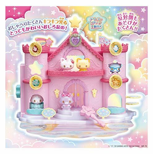 Agatsuma Mewkledreamy Castle On The Sky Sanrio
