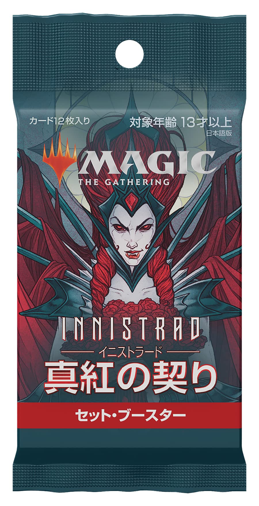 Magic The Gathering Battle For Baldur's Gate Commander Deck (Dragon's Descent) Trading Card- Japan Figure Store - #1 Bring To You The Best Japanese Goods