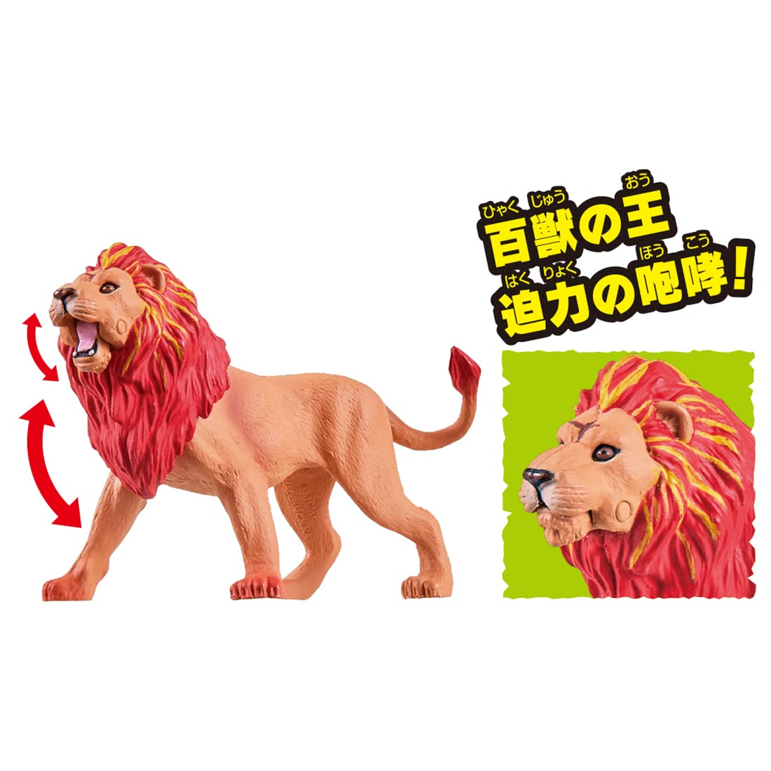 Takara Tomy Ania Adventure Continent Kingdom Leonie Lion Japan- Japan Figure Store - #1 Bring To You The Best Japanese Goods