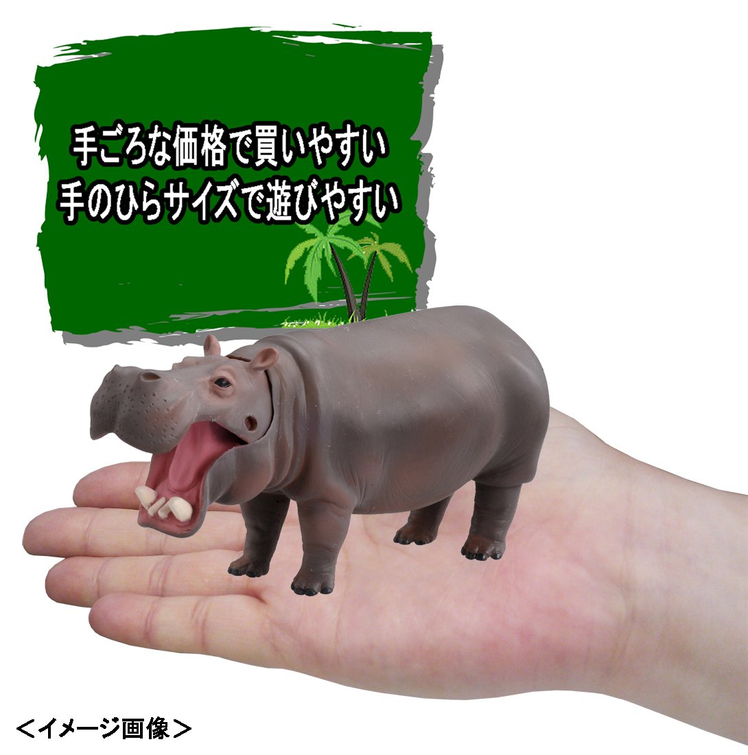 TAKARA TOMY As-06 Animal Adventure Hippopotamus Figure- Japan Figure Store - #1 Bring To You The Best Japanese Goods