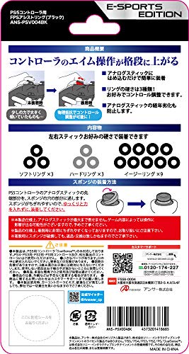 Answer Anspsv004Bk Fps Assist Ring For Controller Playstation 5 Ps5 - New Japan Figure 4573201418685 1