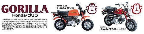 Aoshima 1/12 Bike Honda Gorilla Plastic Model Kit