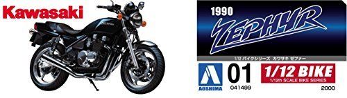 Aoshima 1/12 Bike Kawasaki Zephyr Plastic Model Kit