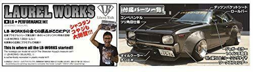 Aoshima 1/24 Lb Works 130 Laurel Plastic Model Kit