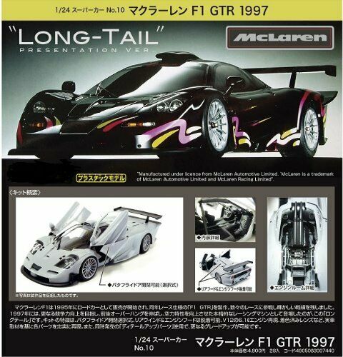 Aoshima 1/24 Mclaren F1 Gtr 1997 Plastic Model Kit