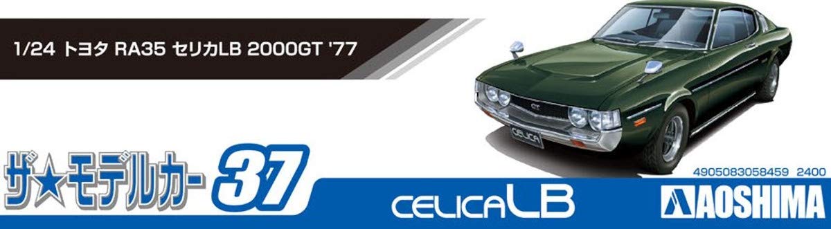 AOSHIMA The Model Car 1/24 Toyota Ra35 Celica Lb 2000Gt '77 Plastic Model- Japan Figure Store - #1 Bring To You The Best Japanese Goods