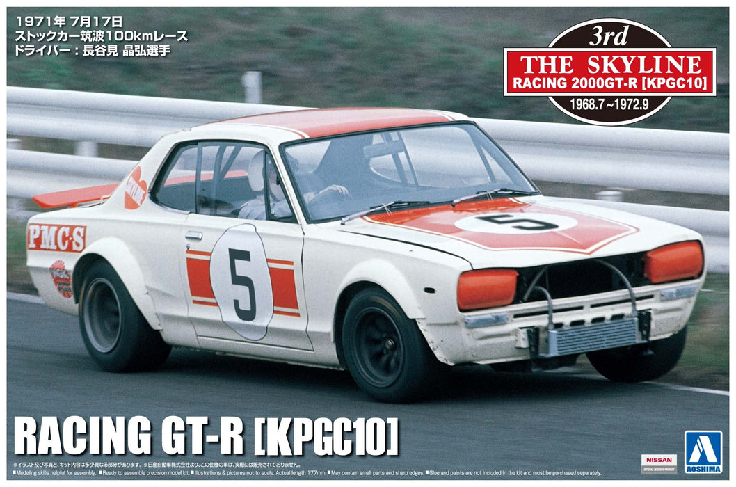 Aoshima Bunka Kyozai 1/24 The Skyline Series No.18 Nissan Skyline Ht 2000Gt-R Tsukuba 100Km Bib 5 Kpgc10 1971 Plastic Model- Japan Figure Store - #1 Bring To You The Best Japanese Goods