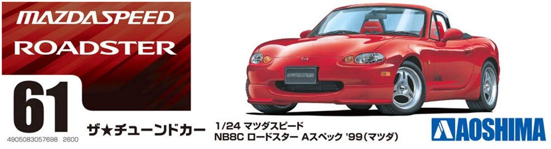 AOSHIMA 57698 Mazdaspeed Nb8C Roadster A Spec '99 Mazda 1/24 Scale Kit- Japan Figure Store - #1 Bring To You The Best Japanese Goods