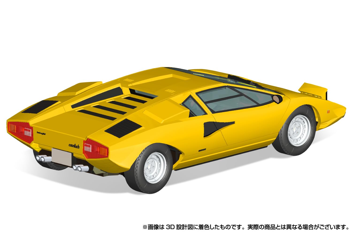 Aoshima 1/32 Lamborghini Countach Lp400 Yellow Plastic Model Kit 20-B Japan- Japan Figure Store - #1 Bring To You The Best Japanese Goods