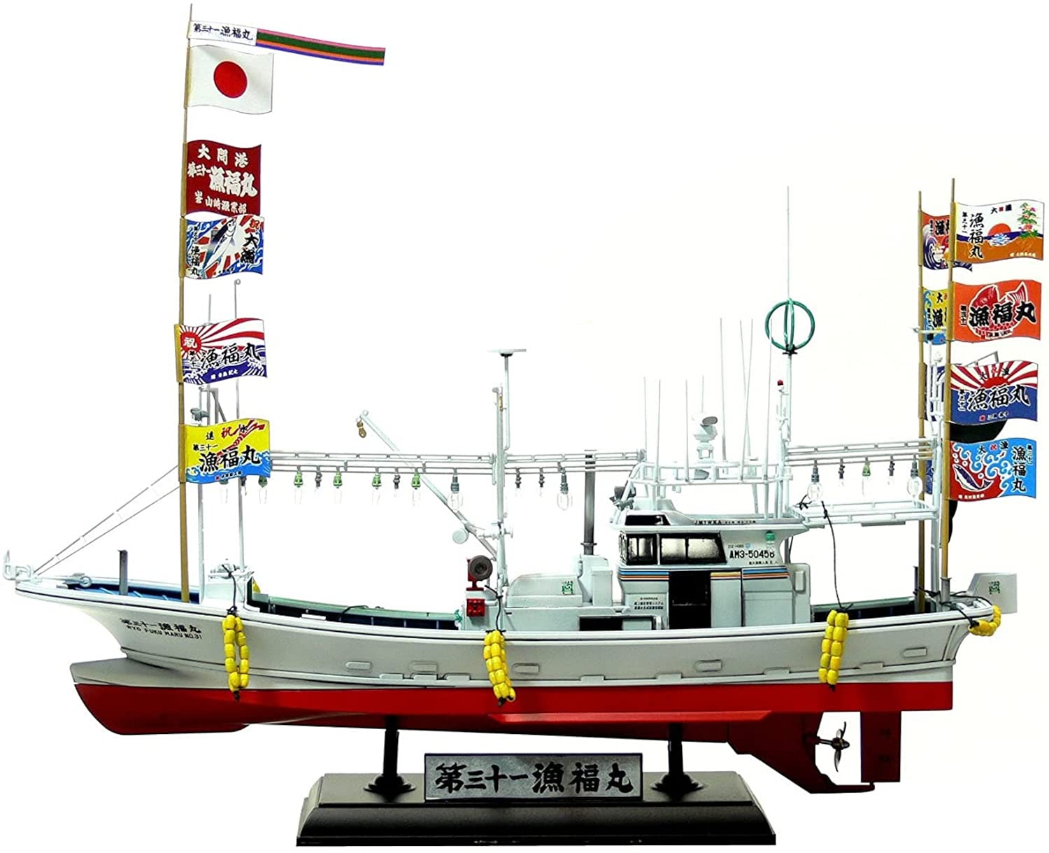 Aoshima Bunka Kyozai 1/64 Fishing Boat No.02 Oma Tuna Pole-And-Line Fishing Boat No. 31 Gyofuku Maru Full Hull Model- Japan Figure Store - #1 Bring To You The Best Japanese Goods