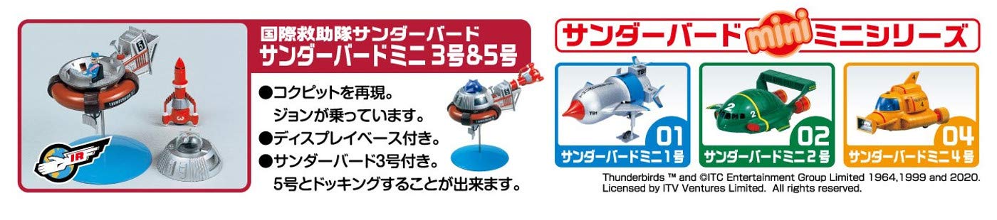 AOSHIMA 59289 Tb-3&5 Gerry Anderson Thunderbird Mini No.3 & No.5 Non-Scale Kit- Japan Figure Store - #1 Bring To You The Best Japanese Goods