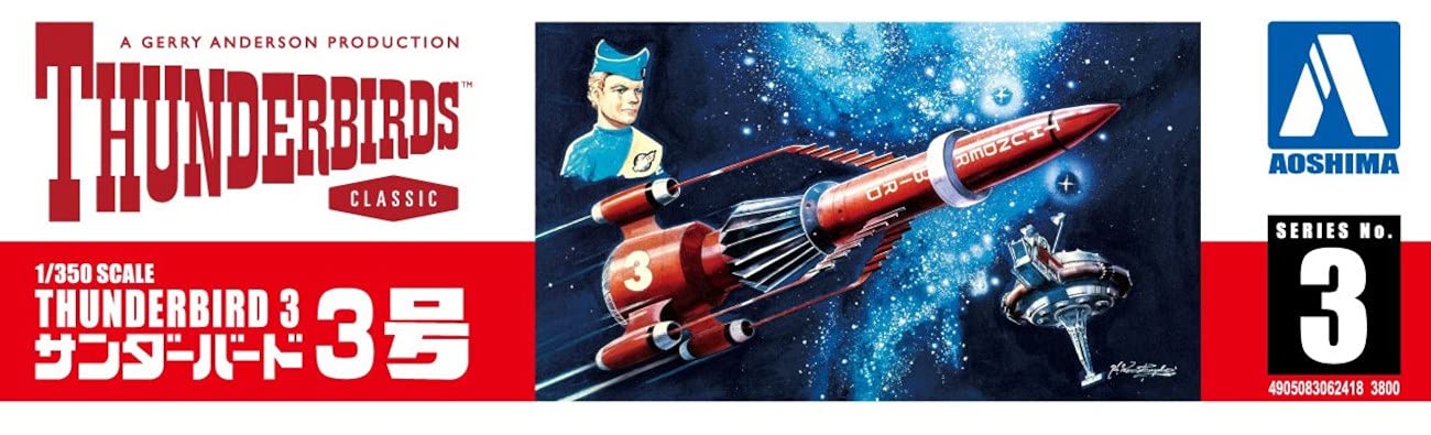 AOSHIMA Thunderbirds 1/350 Thunderbird No.3 Plastic Model- Japan Figure Store - #1 Bring To You The Best Japanese Goods