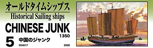 Aoshima Old Time Ships Series No.5 Chinese Junk Plastic Model Kit