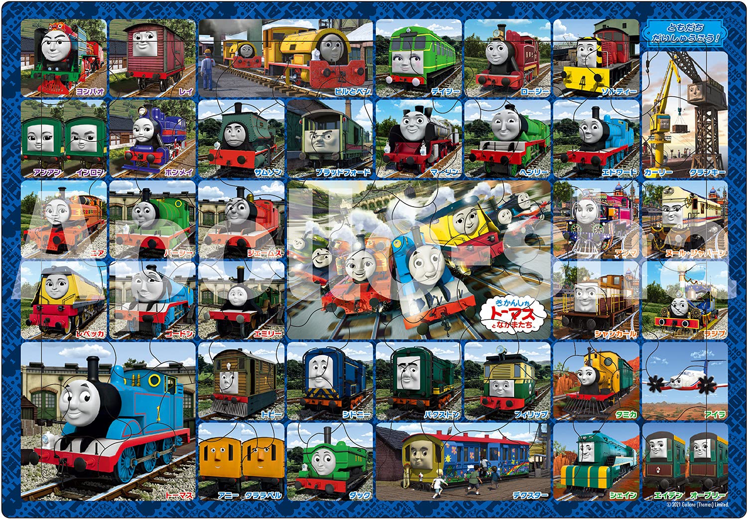 APOLLO-SHA 25-164 Jigsaw Puzzle Great Character Gathering Thomas And Friends 85 Pieces Child Puzzle- Japan Figure Store - #1 Bring To You The Best Japanese Goods