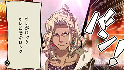 Aql Bakumatsu Rock Ultra Soul Psvita - Used Japan Figure 4535506302250 1