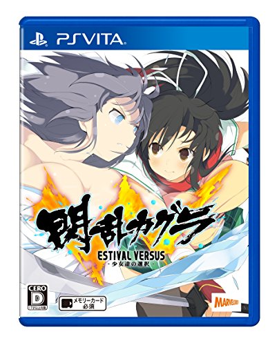 Aql Senran Kagura Estival Versus: Shoujotachi No Sentaku Psvita - New Japan Figure 4535506302342