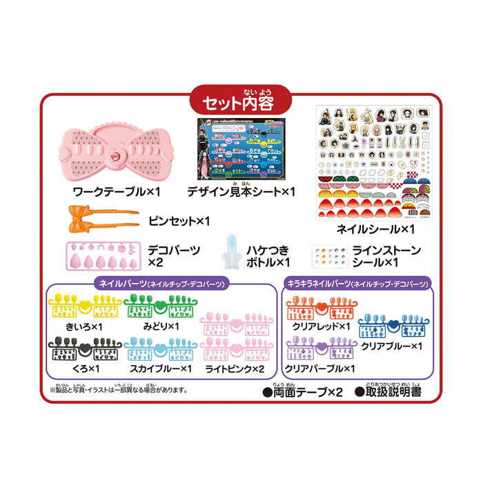 Epoch Aqua Nail Studio for Kids St Mark Certified Cosmetics Water Making Toy- Japan Figure Store - #1 Bring To You The Best Japanese Goods