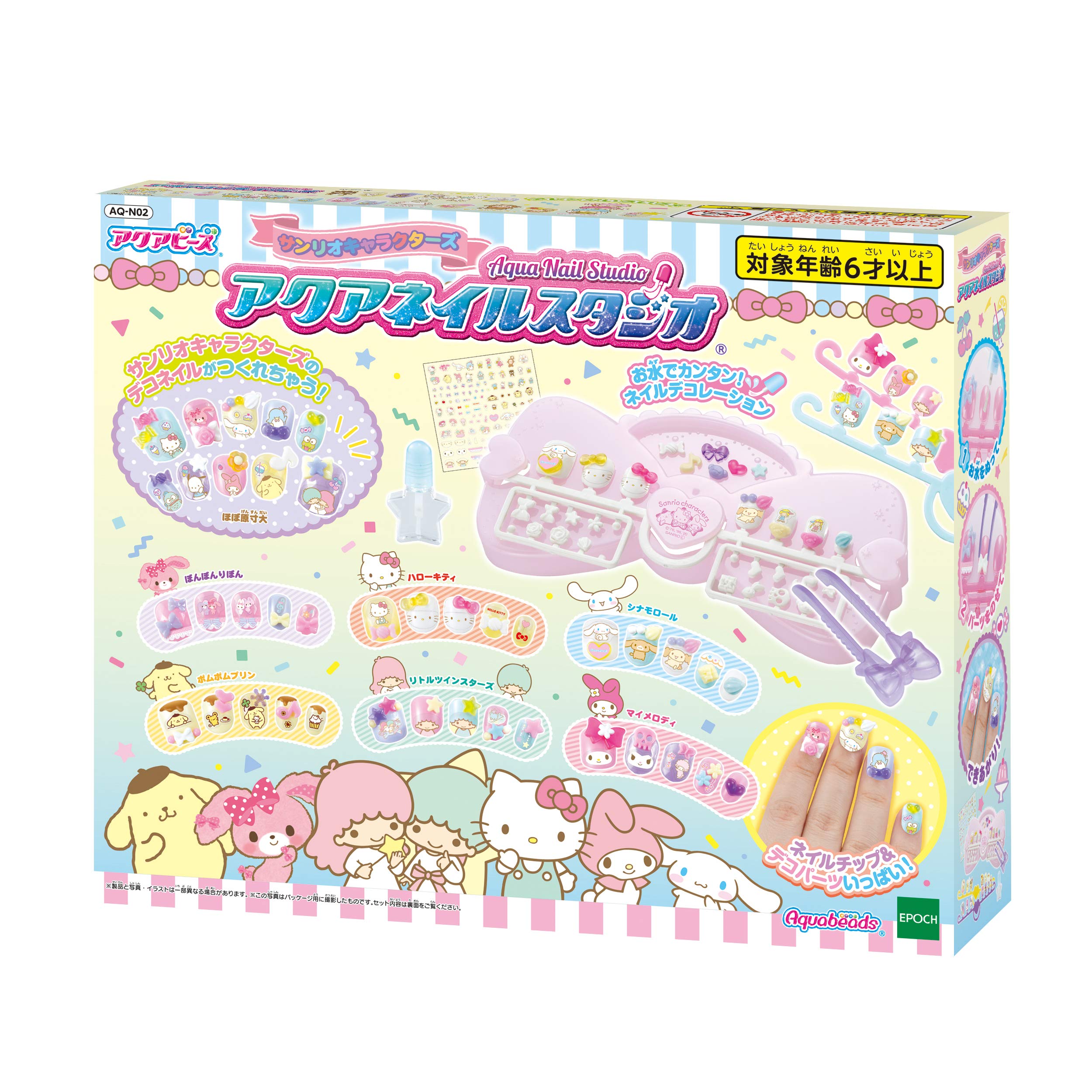 Epoch Aq-N02 Aqua Nail Studio Sanrio Characters- Japan Figure Store - #1 Bring To You The Best Japanese Goods