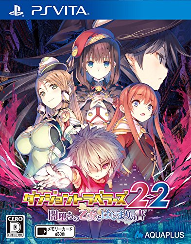 Aqua Plus Dungeon Travelers 22 Yamiochi No Otomo To Hajimari No Sho Sony Ps Vita New