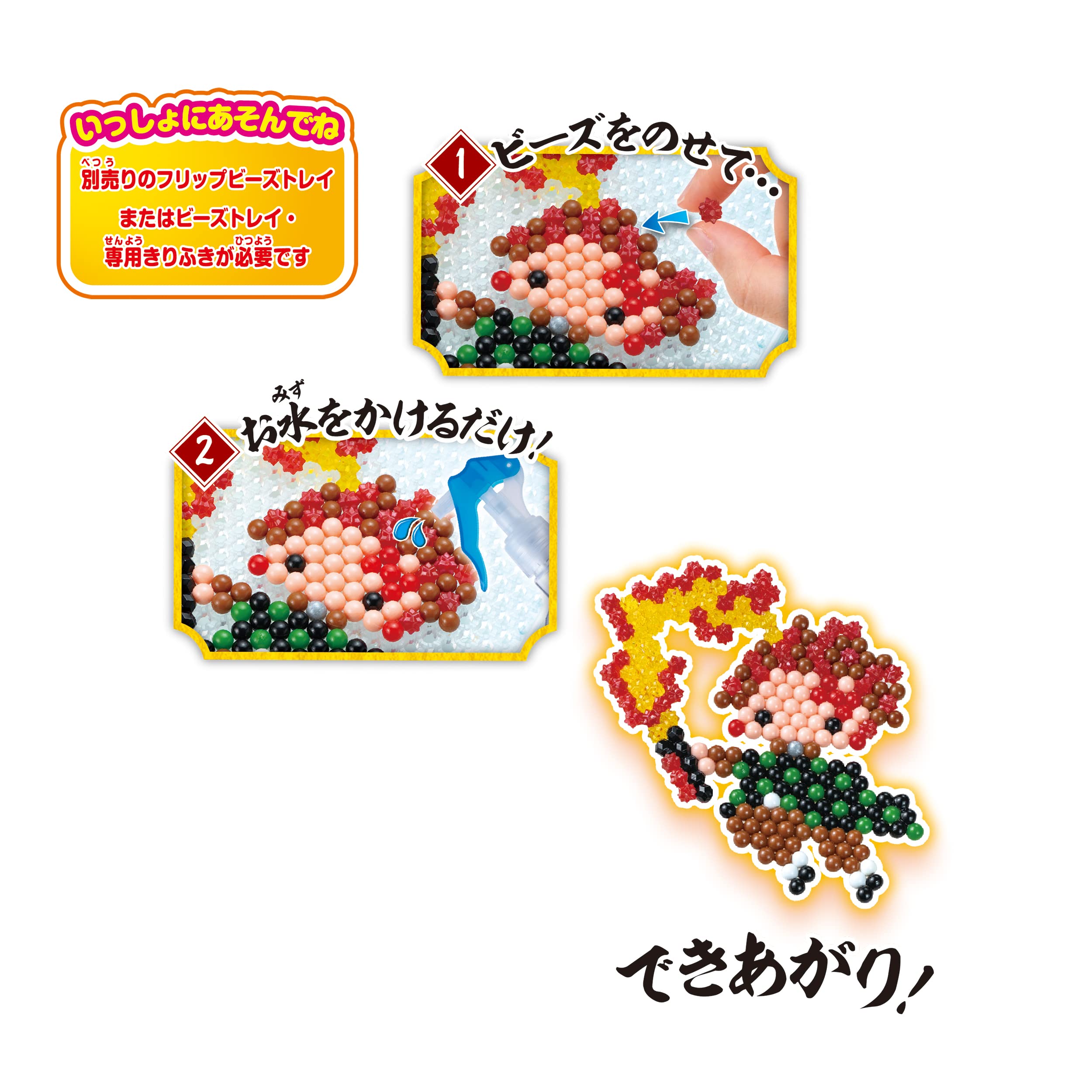 Epoch Aquabeads Demon Slayer Red Light Edition Toy Set Aq-357 Water Sticks for Age 6 and Up- Japan Figure Store - #1 Bring To You The Best Japanese Goods