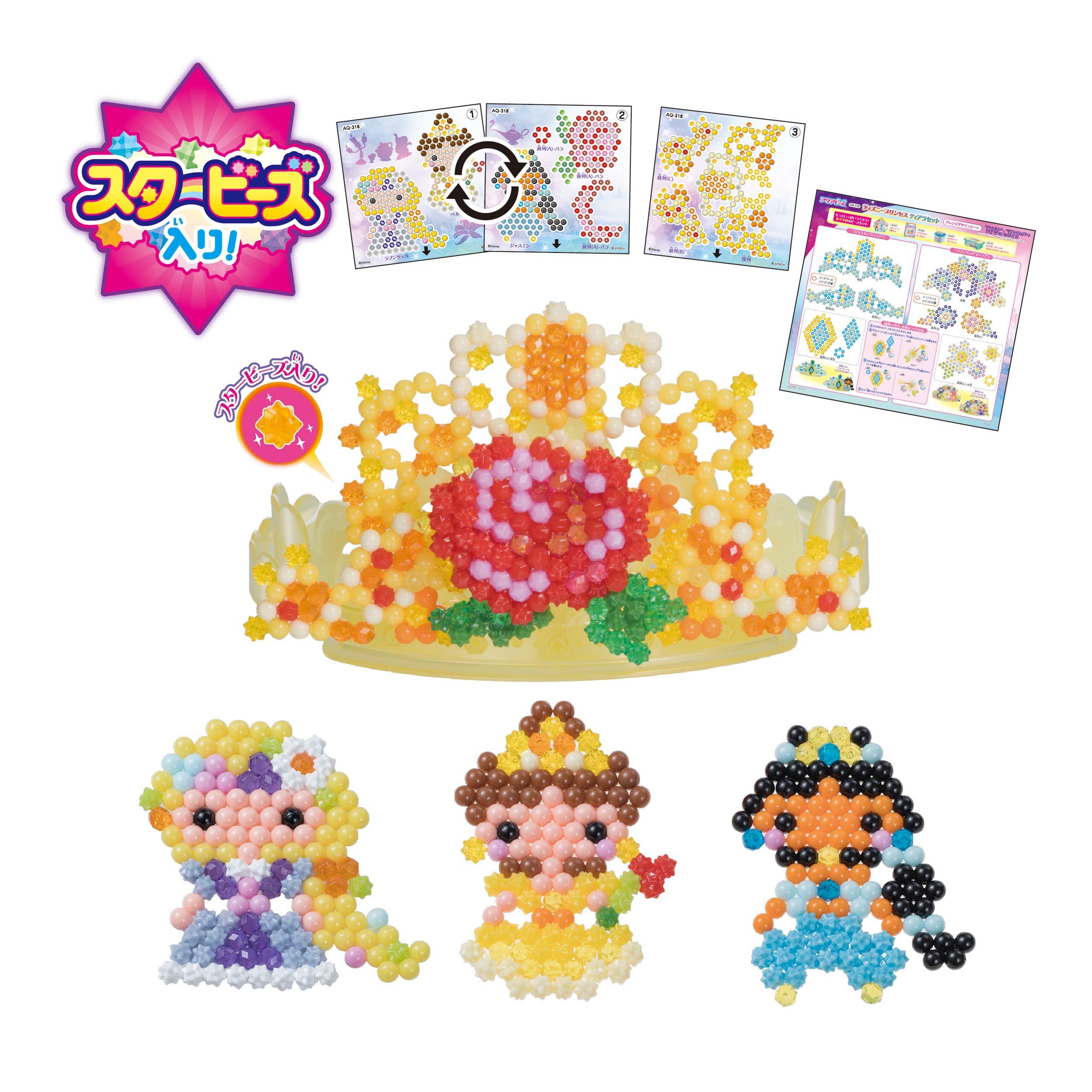 Epoch Aquabeads Disney Princess Tiara Bead Set Age 6+ Water Stick Toy - AQ-318- Japan Figure Store - #1 Bring To You The Best Japanese Goods