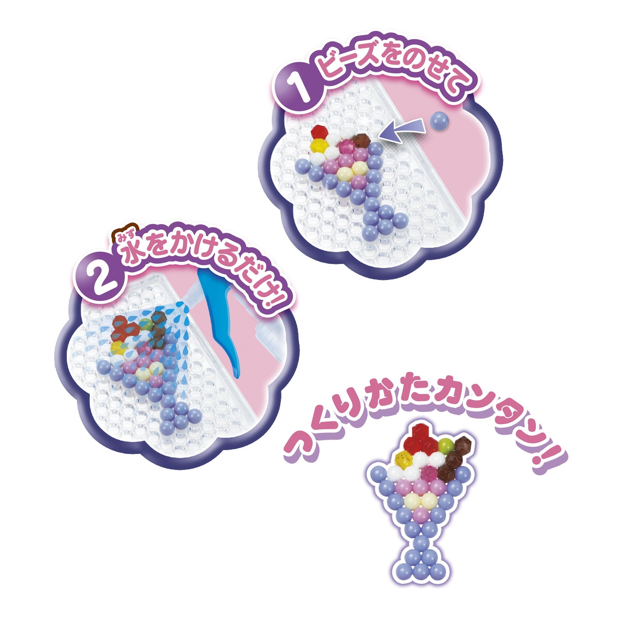 Epoch Aquabeads Pastel Fancy Set AQ-289 Water Sticks Toy for Ages 6+- Japan Figure Store - #1 Bring To You The Best Japanese Goods
