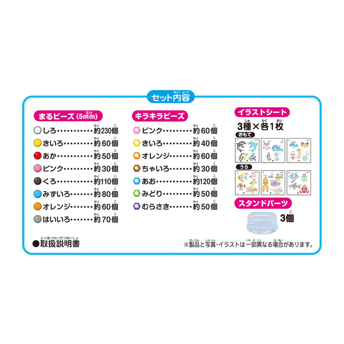 Epoch Aquabeads Sea Friends Toy Set AQ-279 St Mark Certified for Ages 6 & Up- Japan Figure Store - #1 Bring To You The Best Japanese Goods