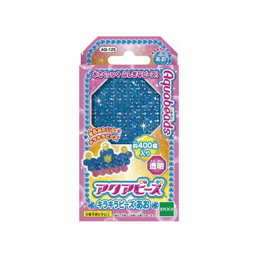 Epoch Aquabeads Toy for Ages 6 and Up Glitter Blue Beads Water-Stick AQ-125- Japan Figure Store - #1 Bring To You The Best Japanese Goods