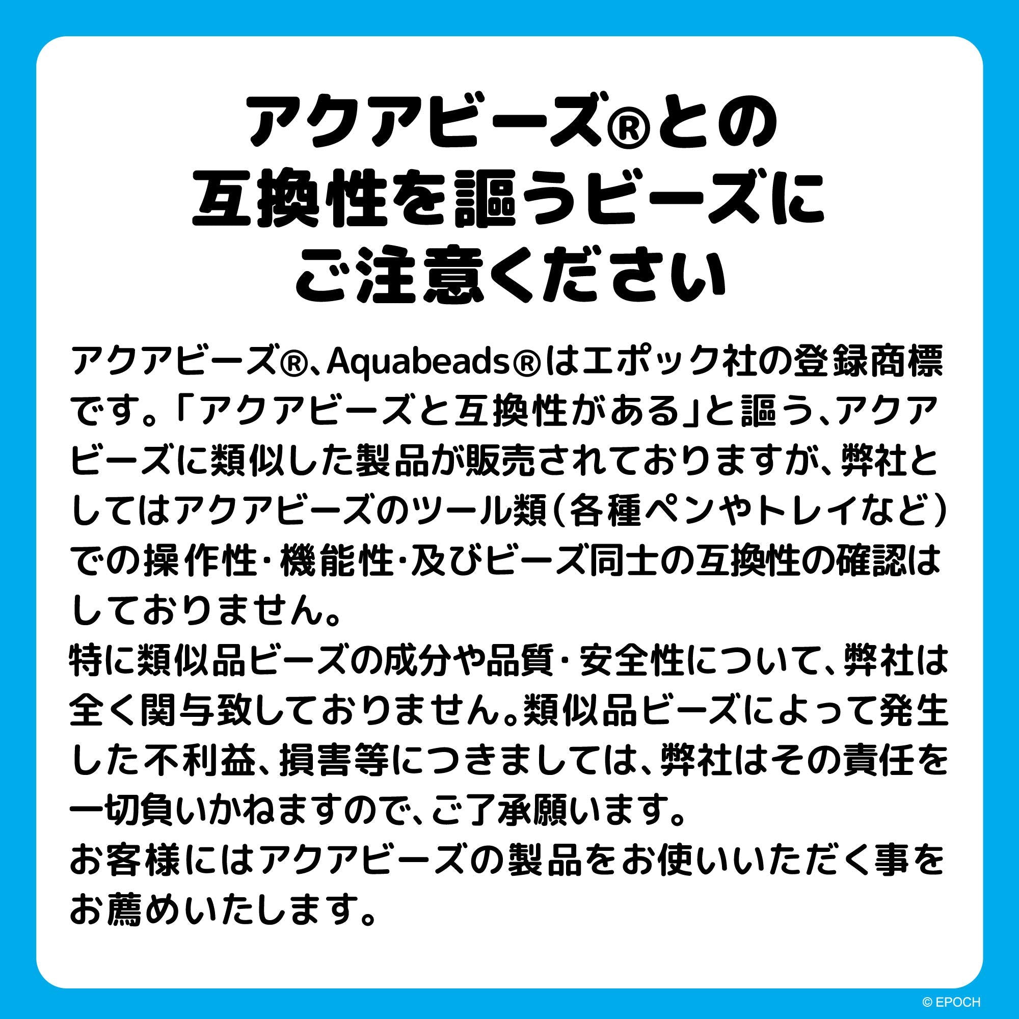 Epoch Aquabeads Water-Stick Toy Purple AQ-237 for Ages 6+ Beads Sold Separately- Japan Figure Store - #1 Bring To You The Best Japanese Goods