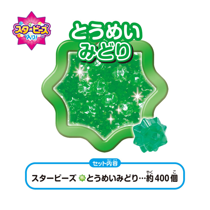 Epoch Aquabeads Toy: Midori Star Beads Ages 6 and Up Water Creation Kit AQ-337 St Mark Certified- Japan Figure Store - #1 Bring To You The Best Japanese Goods