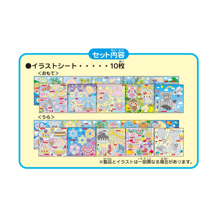 Epoch Aquabeads Toy Part 3 Illustration Sheet Set AQ-257 St Mark Certified for Ages 6+- Japan Figure Store - #1 Bring To You The Best Japanese Goods