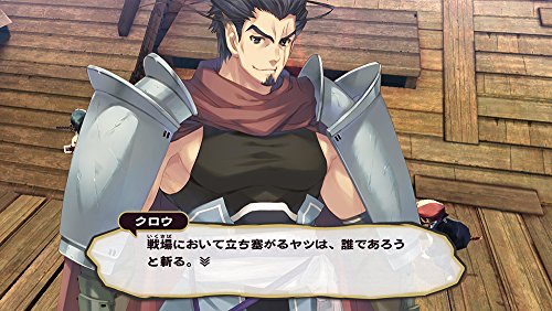 Aquaplus Utawarerumono: Itsuwari No Kamen Psvita - Used Japan Figure 4996802150974 4