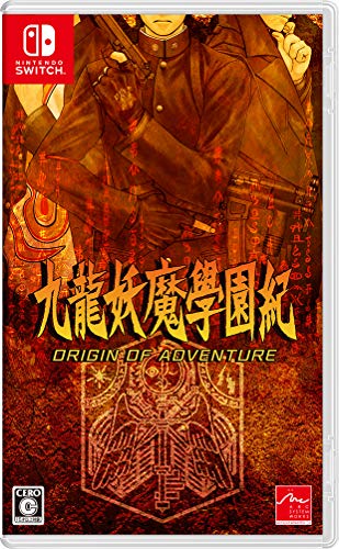 Arc System Works Kowloon Youma Gakuenki Origin Of Adventure Nintendo Switch - New Japan Figure 4510772200035