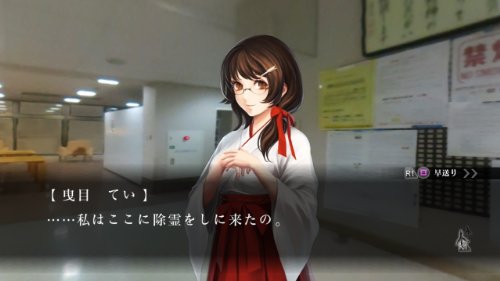 Arc System Works Mato Kurenai Yuugekitai: Tokyo Twilight Ghosthunters Psvita - Used Japan Figure 4510772140034 9