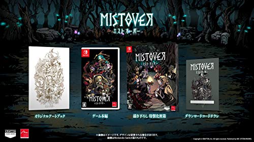 Arc System Works Mistover Nintendo Switch - New Japan Figure 4510772200028
