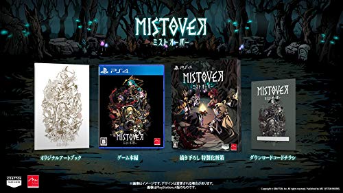 Arc System Works Mistover Ps4 Playstation 4 - New Japan Figure 4510772200011