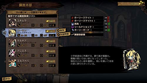 Arc System Works Mistover Ps4 Playstation 4 - New Japan Figure 4510772200011 4